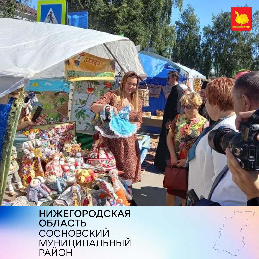 Администрация Сосновского округа Нижегородской области - Областной  фестиваль декоративно-прикладного искусства 